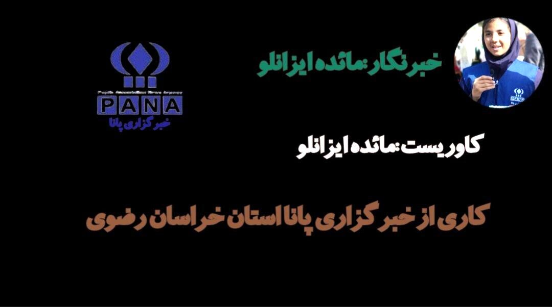 سفری به ژرفای شخصیت یکی از برجسته ترین ستارگان هدایت بشریت