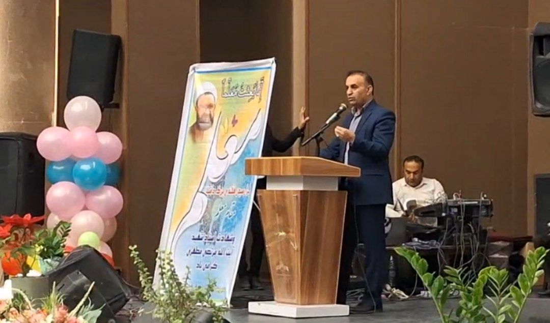 جشنی به پاس قدردانی از معلمان در لردگان