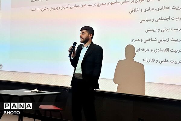 نشست همکاران حوزه پرورشی شهرستان دماوند 