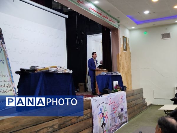 تقدیر از برترین های مدرسه نمونه آیت‌الله خامنه‌ای 