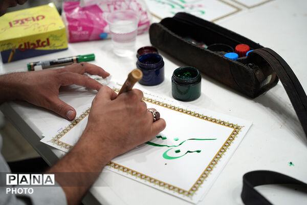 برپایی نمایشگاه غدیر در حرم حضرت معصومه(س)