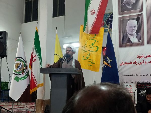 تجمع مردم خرمدره در محکومیت ترور شهید سیدحسن نصرالله