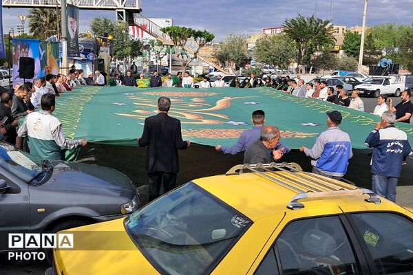  آیین اهتزار پرچم مقدس آستان‌‌قدس‌رضوی در بهارستان‌دو