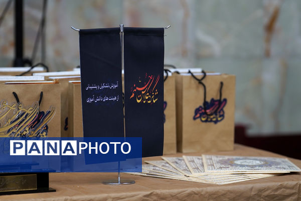 گردهمایی بزرگ ارکان هیات‌های دانش‌آموزی مدارس شهر تهران در حسینیه عشاق 