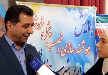 یکی از اولویت‌های استان اصفهان نصب سیستم‌های هوشمند در مدارس است