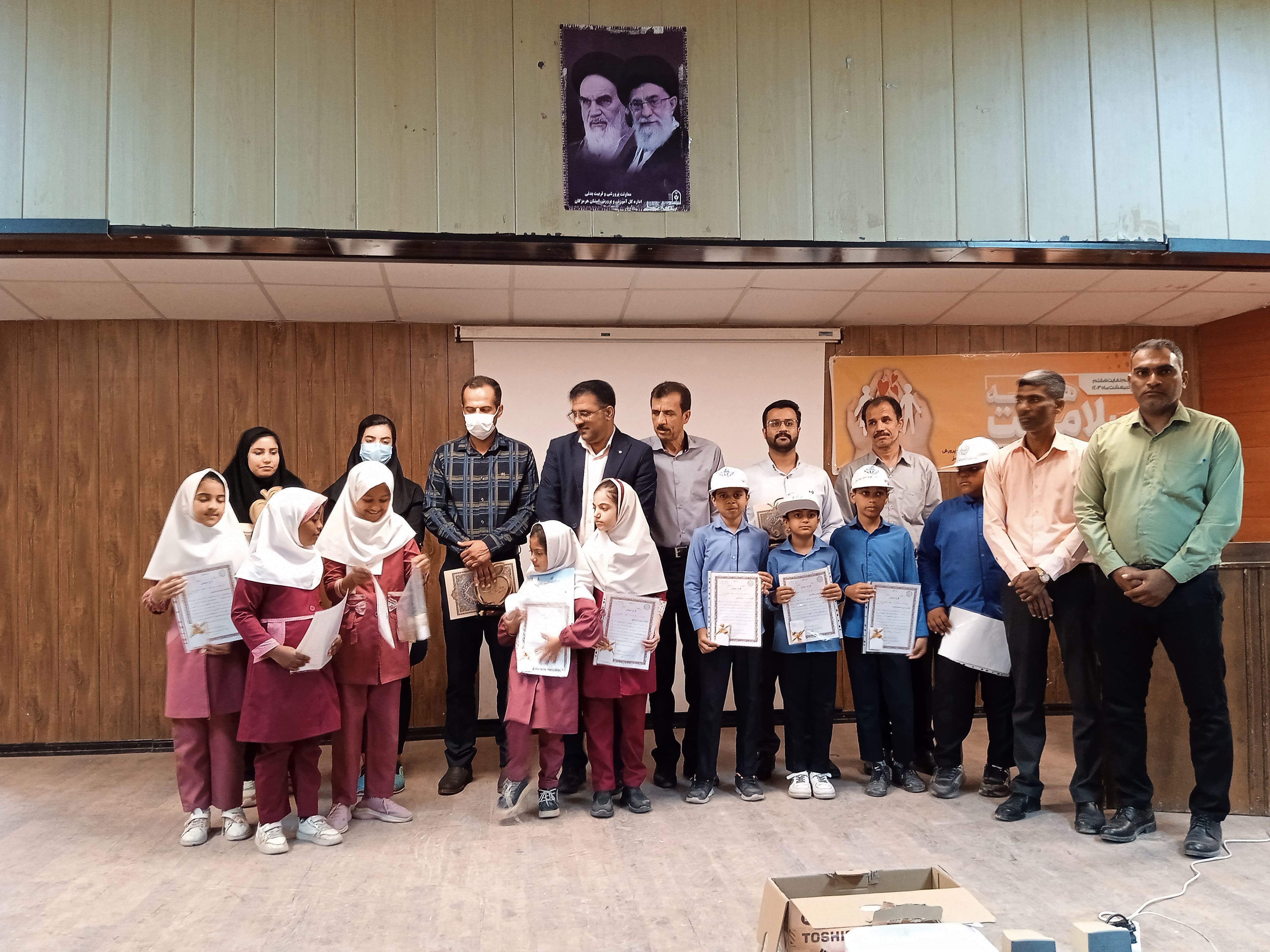 اختتامیه طرح سفیران سلامت در جزیره هرمز 