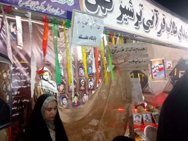 کنگره ای از جنس عشق به وطن