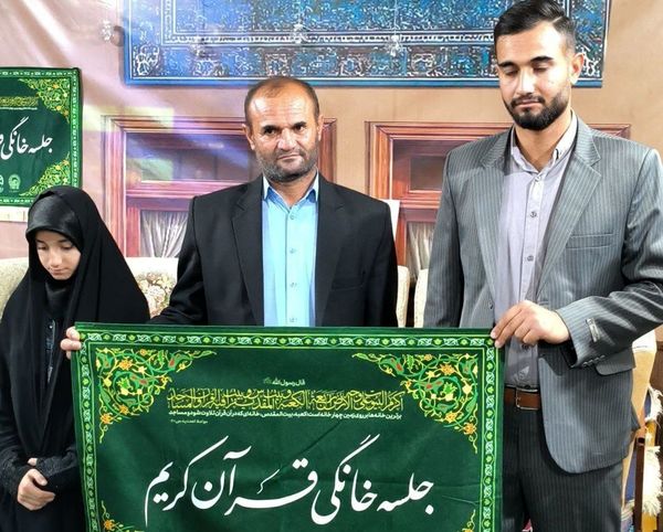 با «رواق» قلب قرآن در فلارد می‌تپد 