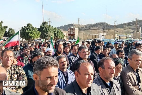 اجتماع میثاق با امام شهید و بیعت با رهبر منتخب خبرگان ملت