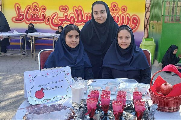 جشنواره انار در دبیرستان حجاب ورامین 