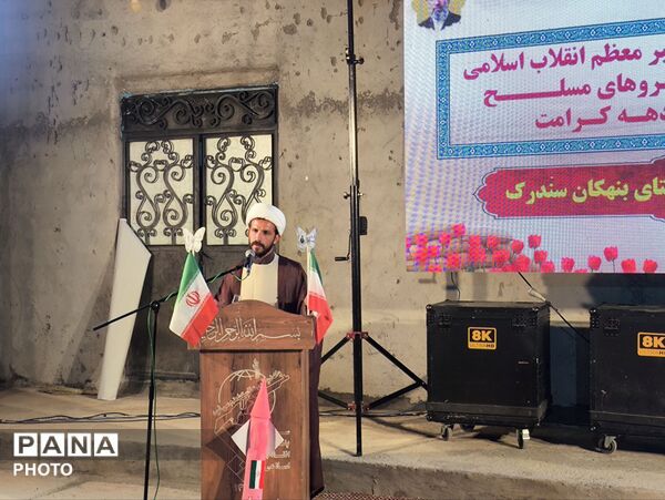 اجتماع پرشور مردم بنهکان (سندرک)؛ تجدید بیعت با رهبری و حمایت از نیروهای مسلح