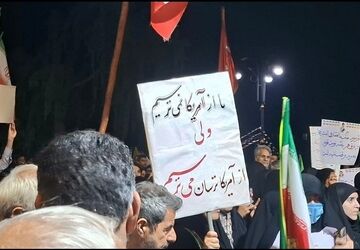 اجتماع بزرگ اصحاب رسانه در میدان نماز شهرری 