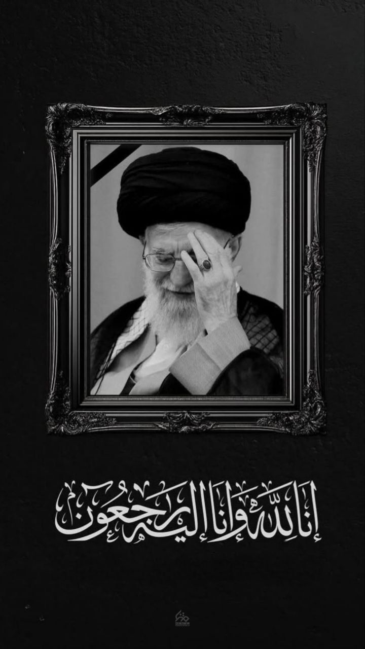 پیام تسلیت معاون پرورشی و فرهنگی آموزش و پرورش خراسان شمالی به مناسبت شهادت ولی امر مسلمین جهان، امام خامنه‌ای