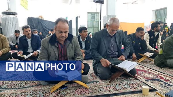 محفل انس با قرآن کریم در فهرج