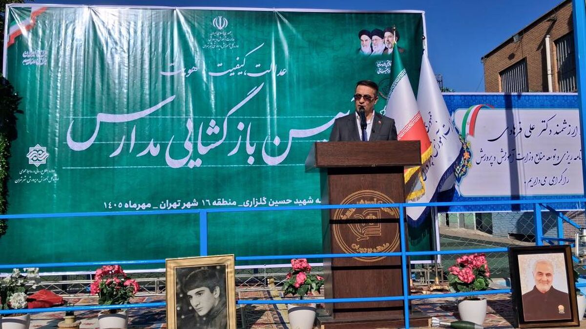 ارتقای کیفیت خدمات آموزشی نیازمند آمادگی کامل مدارس و هم‌افزایی دستگاه‌هاست