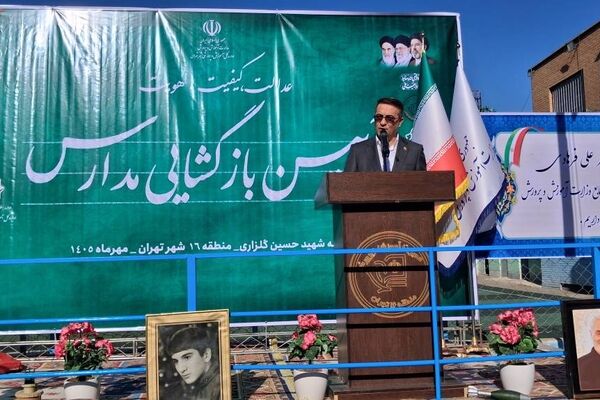 ارتقای کیفیت خدمات آموزشی نیازمند آمادگی کامل مدارس و هم‌افزایی دستگاه‌هاست