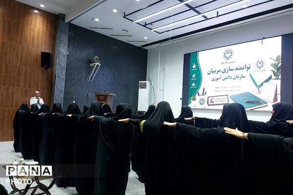 دومین کارگاه توانمندسازی مربیان سازمان دانش‌آموزی کهریزک 