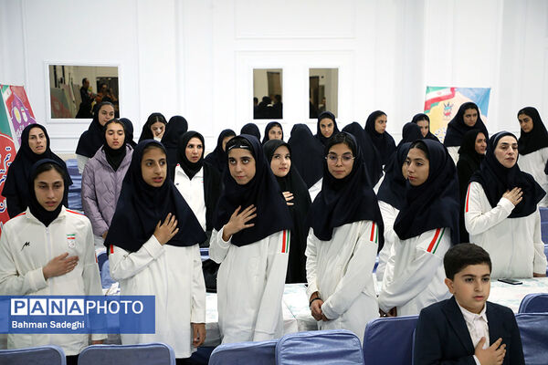 مراسم بدرقه کاروان ورزش دانش‌آموزی ایران به المپیاد جهانی با حضور وزیر آموزش و پرورش