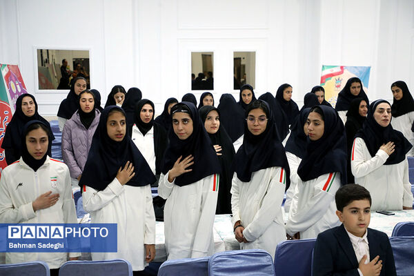 مراسم بدرقه کاروان ورزش دانش‌آموزی ایران به المپیاد جهانی با حضور وزیر آموزش و پرورش