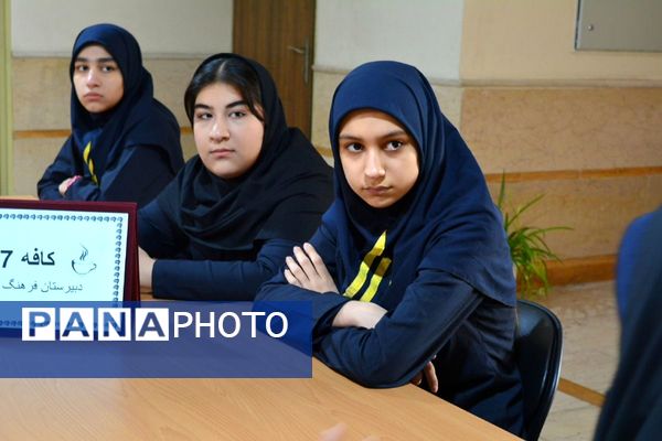 برگزاری کافه ۵۷ در دبیرستان فرهنگ