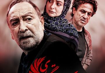 سریال تلویزیونی «رستگاری» روی آنتن تلویزیون