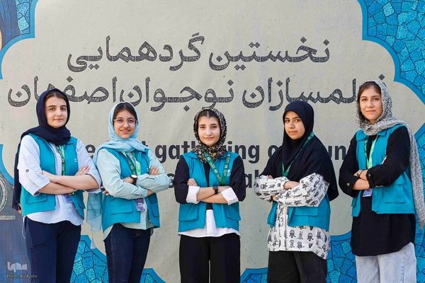 نوجوانان فیلمساز، نویدبخش آینده‌ای روشن برای سینمای ایران هستند