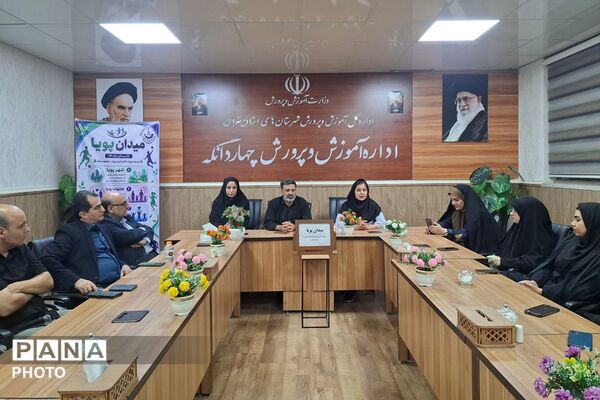 اجرای طرح «میدان پویا» با محوریت پایش و ارتقای سلامت