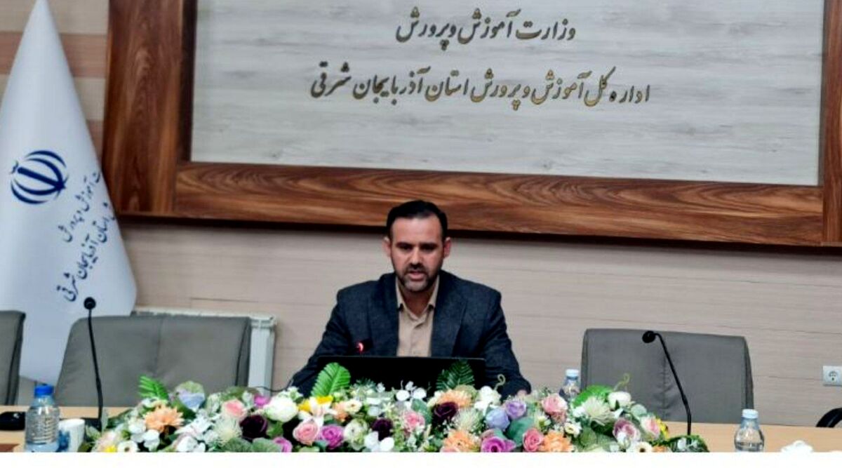 امنیت روانی دانش‌آموزان پیش‌نیاز یادگیری پایدار است
