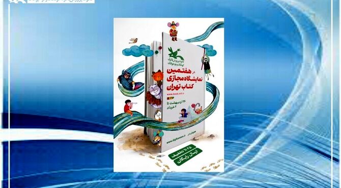 تخفیف ۱۵درصدی و ارسال رایگان در پایگاه دیجی‌کانون