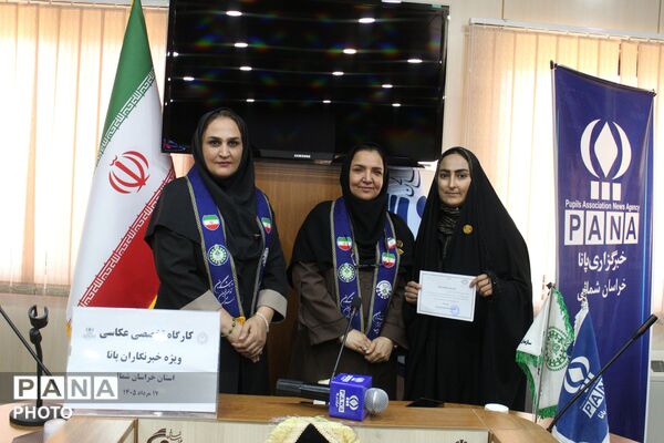 برگزاری کارگاه آموزش عکاسی با موبایل ویژه خبرنگاران پانا در صداوسیمای خراسان شمالی