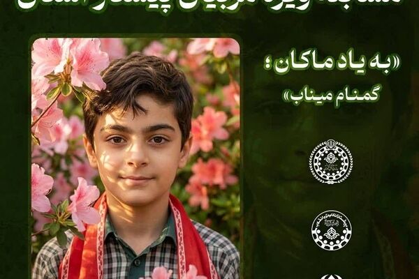 رقابت مربیان پیشتاز آذربایجان شرقی در «به یاد ماکان» به پایان رسید