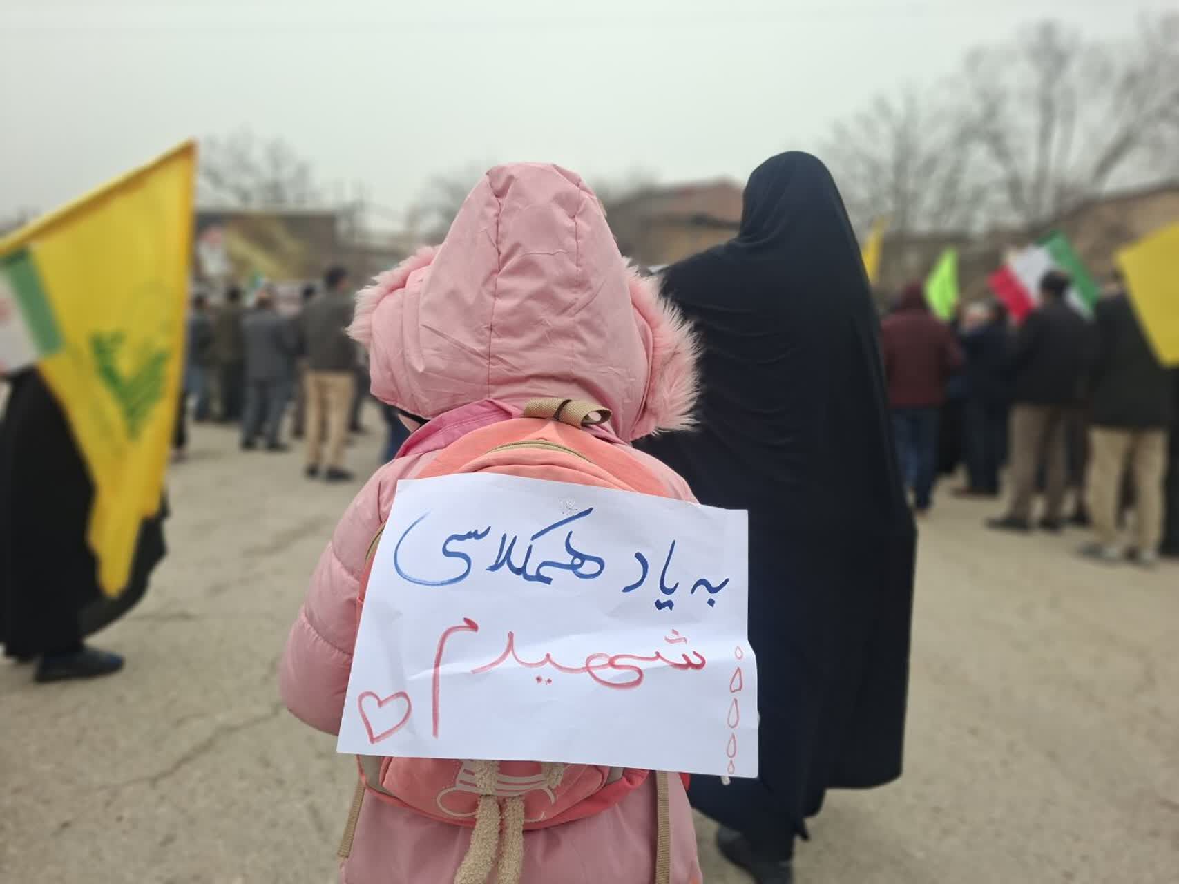 راهپیمایی روز جهانی قدس در چهاردانگه 