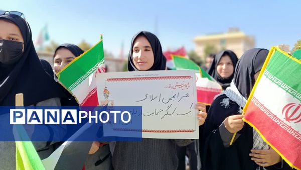 حضور پرشور دانش‌آموزان پیشتاز یاسوجی در یوم‌الله ۱۳ آبان