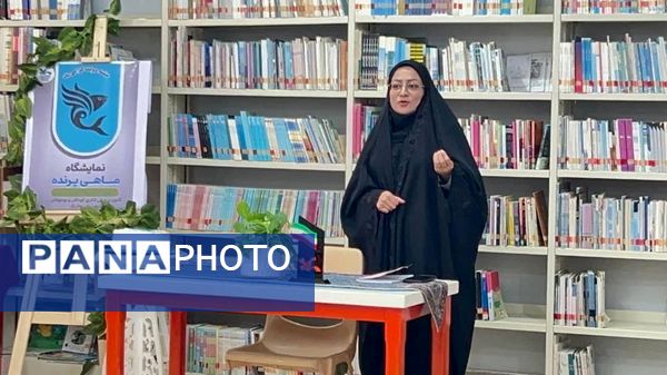 افتتاح نمایشگاه «ماهی پرنده» در مرکز کانون جاسک به مناسبت هفته دولت