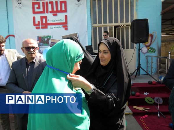 گرامیداشت روز عصای سفیدو هفته پارالمپیک در مدرسه استثنایی «پویا» کرج
