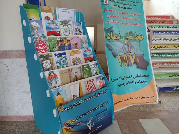 آغاز سال تحصیلی با گرامیداشت یاد و خاطره شهیدان در مدرسه فاطمیه شهرستان چاراویماق 