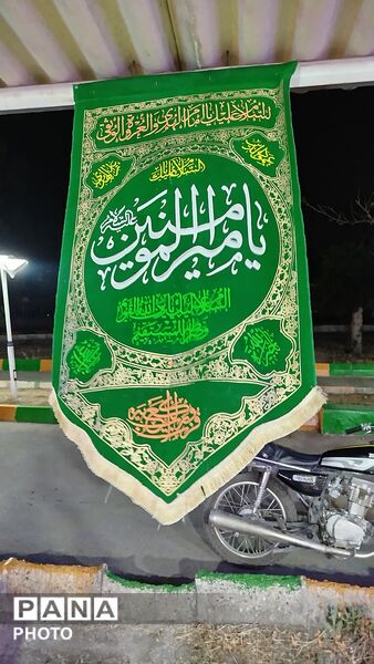 مراسم و جشن با شکوه عید غدیر خم