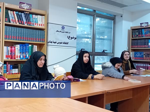 نشست کتابخوانی در کتابخانه شهید بهشتی سملقان