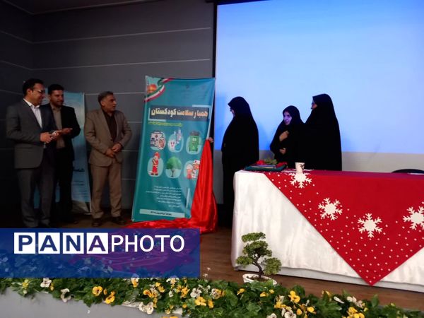 طرح همیار سلامت کودکستان به میزبانی ناحیه 6 در دبستان آرمینه مصلی نژاد