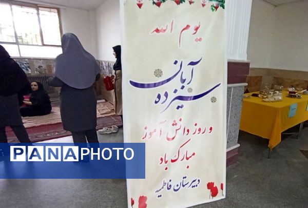 برگزاری جشنواره غذاهای محلی در آموزشگاه فاطمیه 