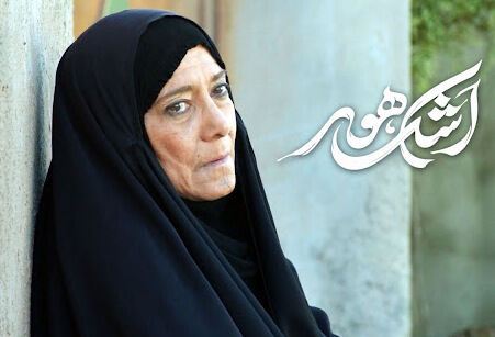 فیلم سینمایی«اشک هور» به پخش آنلاین رسید / فیلم
