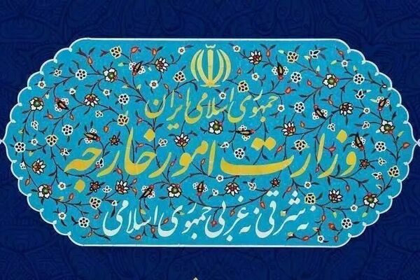 واکنش صریح وزارت خارجه به بیانیه آمریکا و شورای همکاری خلیج فارس