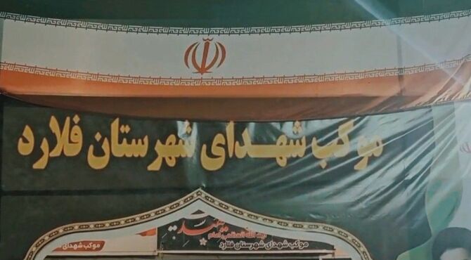 خادمی؛ روایت عاشقی
