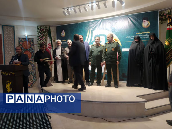 آیین تجلیل از خبرنگاران در سپاه قم