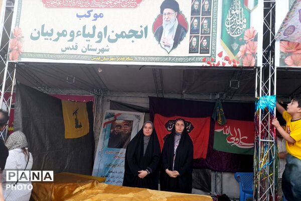 غدیر در قدس،روایت یک راهپیمایی از جنس عشق و خدمت وهمدلی