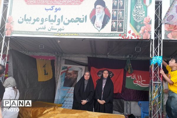 غدیر در قدس،روایت یک راهپیمایی از جنس عشق و خدمت وهمدلی