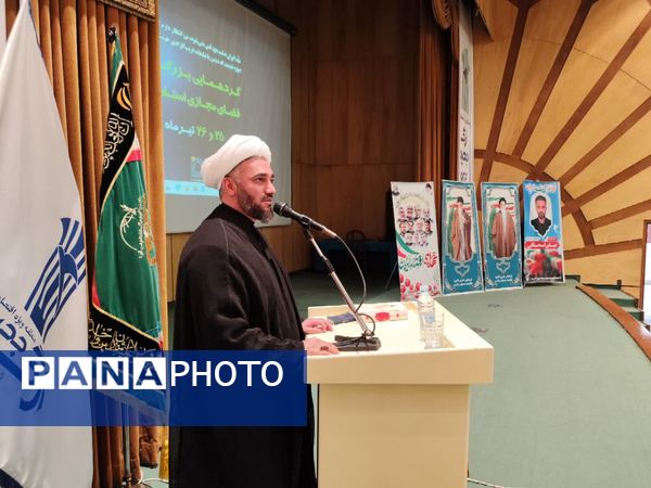 اختتامیه گردهمایی بزرگ فعالان فضای مجازی استان کرمان