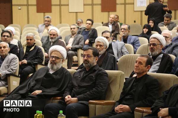 محفل رسانه‌ای بزرگداشت شهید دکتر علی لاریجانی در قم