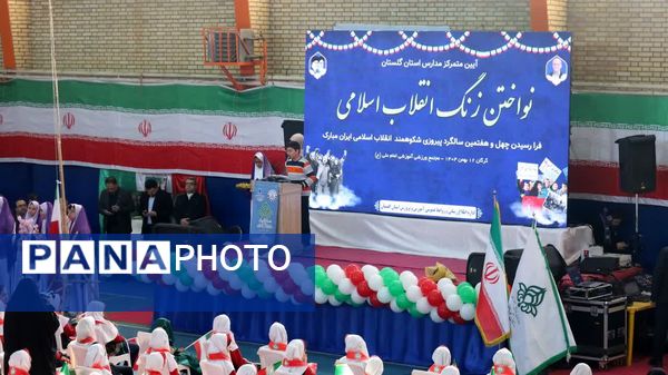 زنگ انقلاب نواخته شد