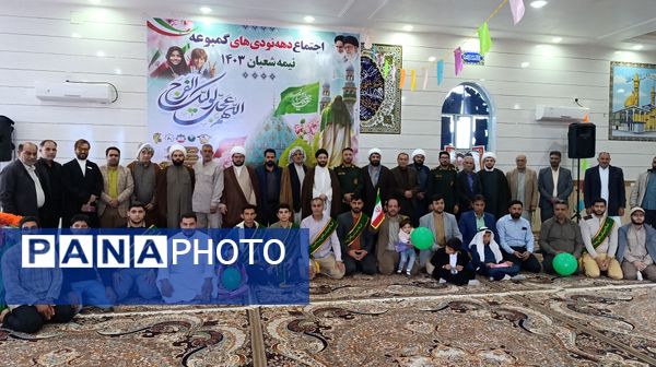 جشن نیمه شعبان باحضور دهه نودی‌های روستای گمبوعه بزرگ